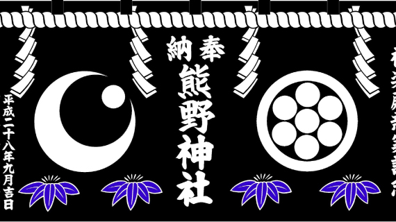 神社幕・紋幕のデザイン画例